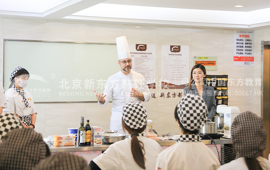 骚妇视频导航北京新东方烹饪学校-学生采访